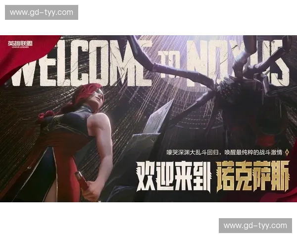 《2025英雄联盟全球总决赛精彩回顾与未来赛事展望》 《2025英雄联盟全球总决赛精彩回顾与未来赛事展望》