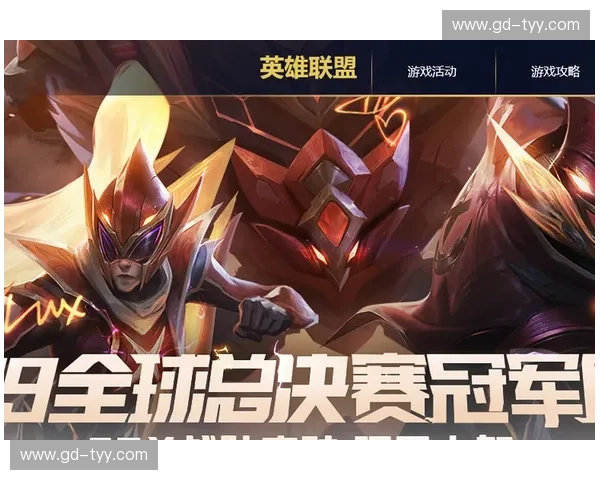 以lol77为核心探讨游戏文化传播与玩家互动发展的深度研究 以lol77为核心探讨游戏文化传播与玩家互动发展的深度研究