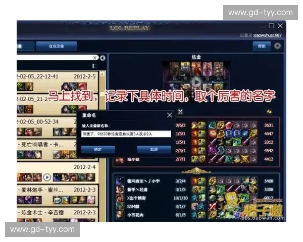 LOL主播专属网店开启全新购物体验打造个性化游戏装备与周边商品 LOL主播专属网店开启全新购物体验打造个性化游戏装备与周边商品