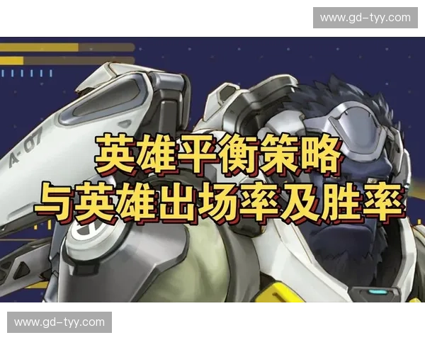 光之守卫的崛起与使命解析：从英雄背景到战斗策略全方位解读