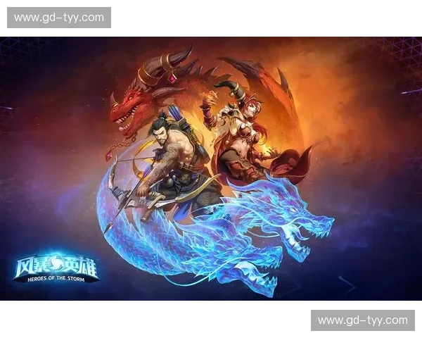 风暴英雄Q传：探索新战术与英雄，开启全新竞技时代的传奇篇章